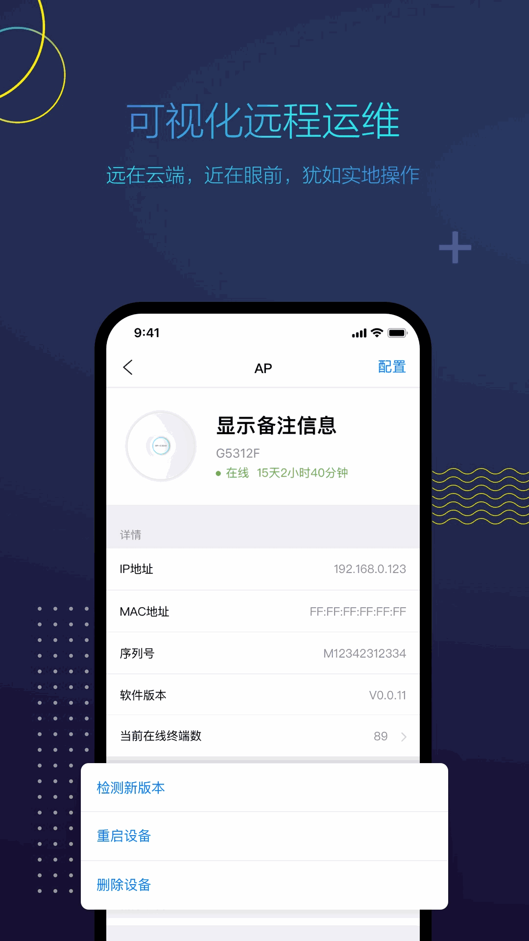 工程宝