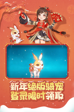 魔力宝贝：旅人