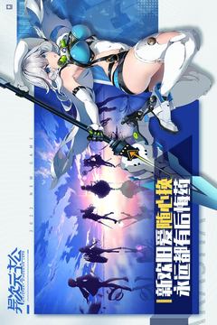 异次元主公