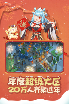 魔力宝贝：旅人