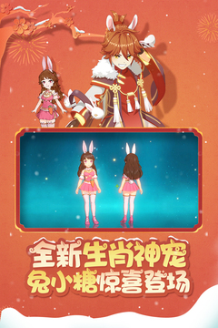 魔力宝贝：旅人