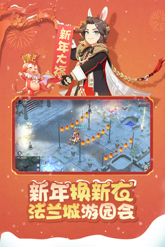 魔力宝贝：旅人