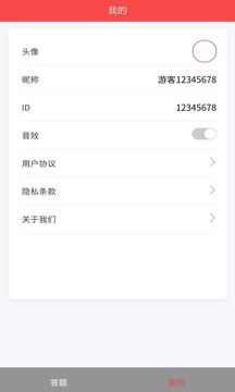 趣玩短视频
