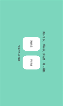 酷玩乐队