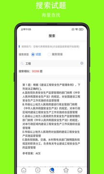 可可试卷