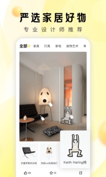 太平洋家居pchouse