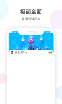未来浏览器