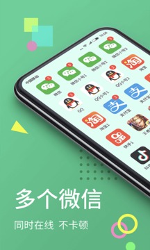 分身大师