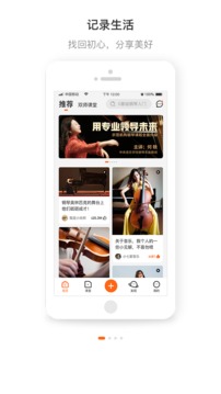 央音在线