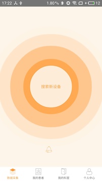 橙意医生