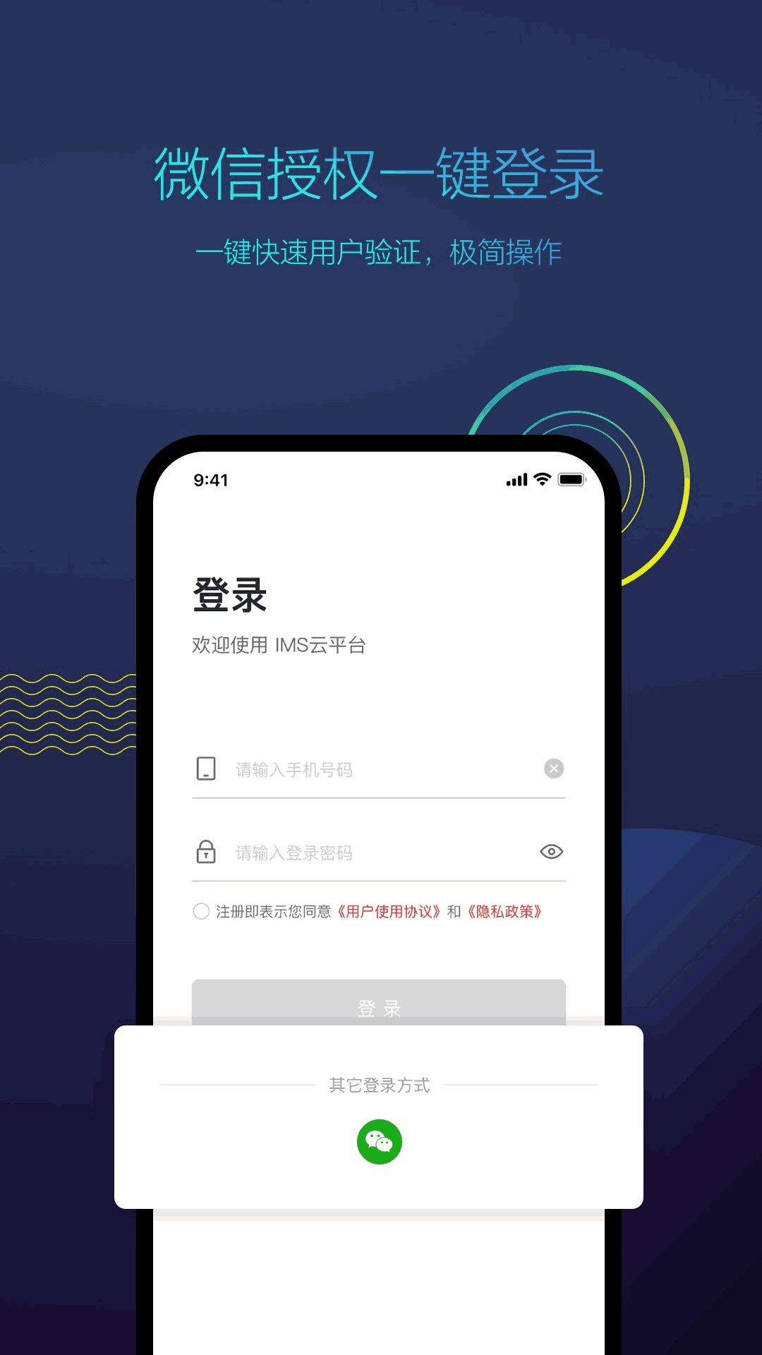 工程宝