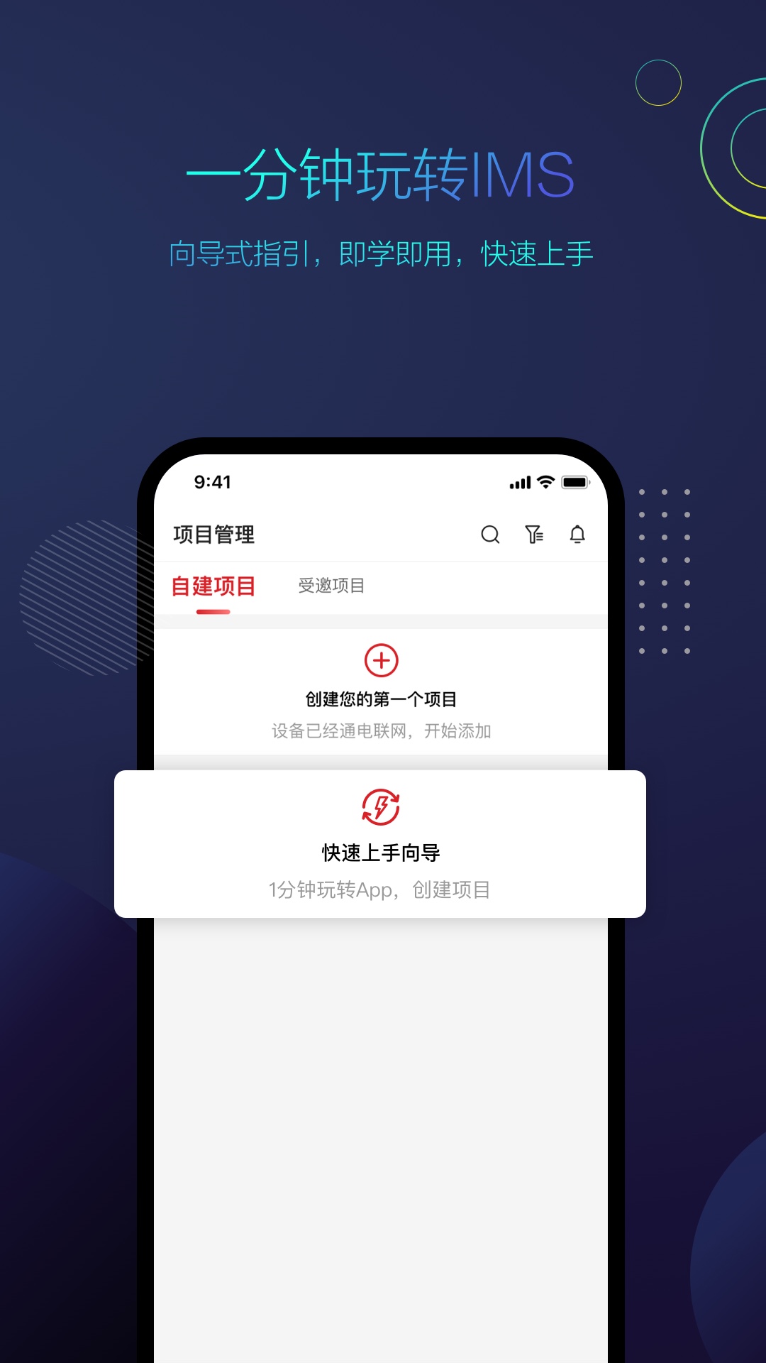 工程宝