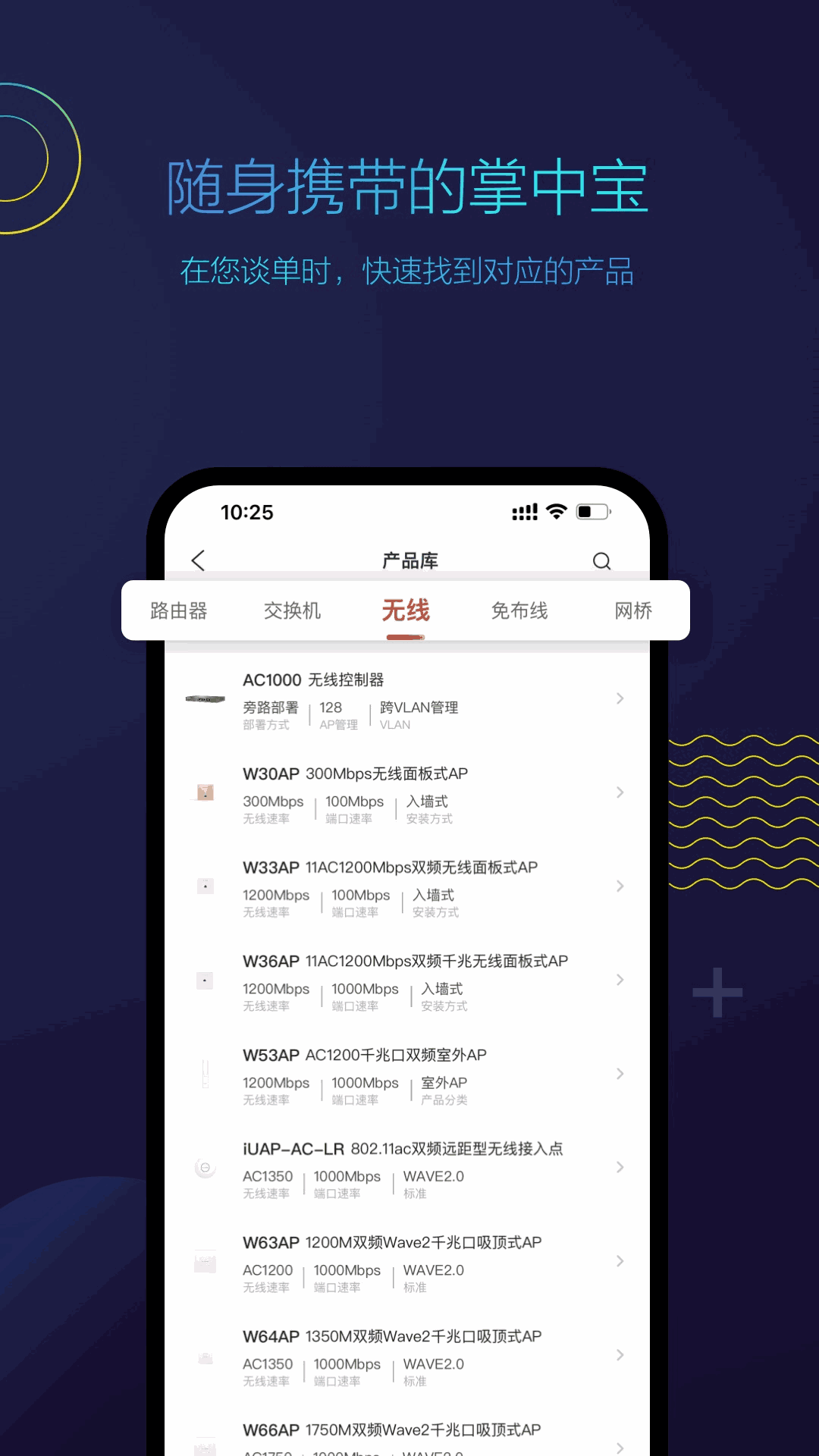 工程宝