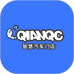 智慧汽车门店
